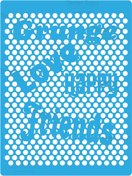 Stencil for crafts 15x20cm "Grunge words" #144