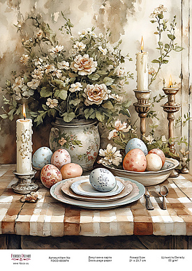 декупажная карта «пасхальный уют-09» #000974, 21см x 29,7см фабрика декору