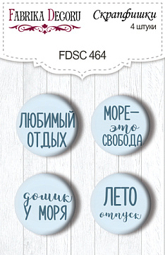 Set of 4pcs flair buttons for scrabooking Memories of the sea RU #464