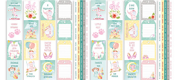 Set of stripes with pictures for decoration My cute Baby elephant girl