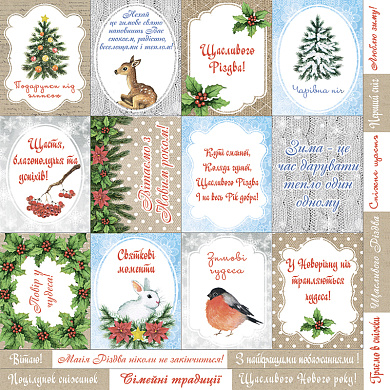 набор карточек для декорирования smile of winter №2 30,5х30,5 см