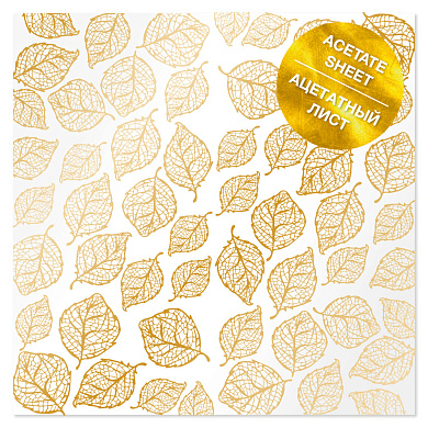 ацетатный лист с золотым узором golden leaves, 30,5см х 30,5см