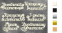 Чипборд-надписи 10х15 см #268