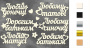 чипборд-надписи 10х15 см #266 