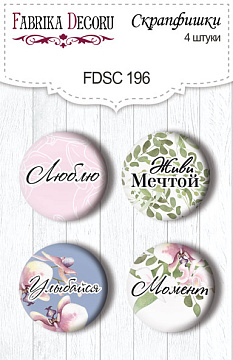 Set of 4pcs flair buttons for scrabooking "Tender orchid" RU #196