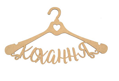 artboard-hanger-with-inscription-ua-25-5-cm-x-40-cm