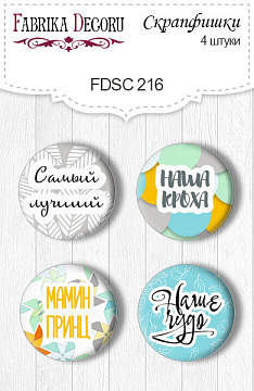 Set of 4pcs flair buttons for scrabooking "My tiny sparrow boy" RU #216