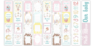 Set of stripes with pictures for decoration  "Sweet baby girl"