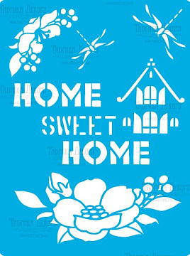 Stencil reusable, 15x20cm Sweet home, #409