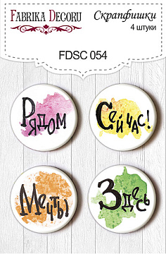Set of 4pcs flair buttons for scrabooking #054