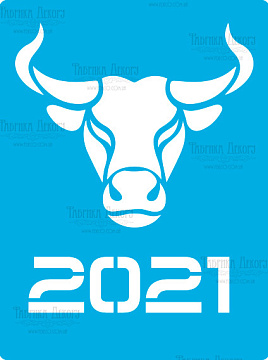 Stencil for crafts 15x20cm "Symbol of the year 2021" #334
