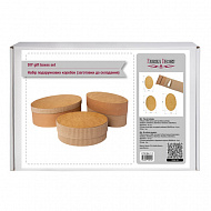 Set of gift boxes Kraft in Eco style, Oval-1, #12