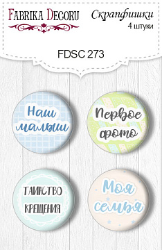 Set of 4pcs flair buttons for scrabooking "Puffy Fluffy Boy" RU #273