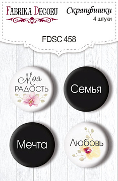 Set of 4pcs flair buttons for scrabooking Orchid song RU #458
