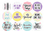 Journaling stickers set #1-010