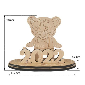 Blank for decoration #418 "Tiger cub 2022" - 2