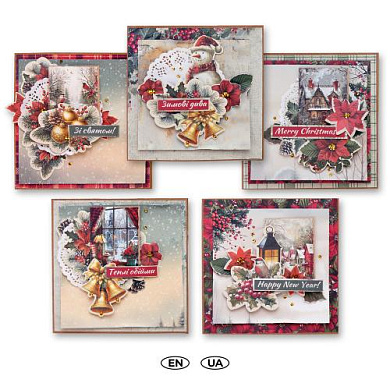 set for creating 5 cards “happy christmas” 15 x 15cm