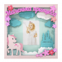 Artbox Kleine Prinzessin