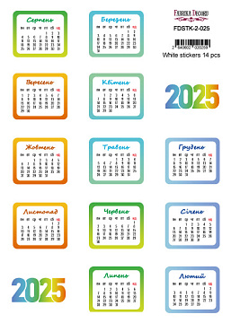 Zestaw naklejek do journalingu i plannerów #2-025 2025