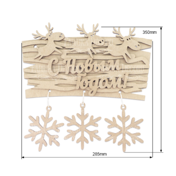 Blank for decoration #205 - 2