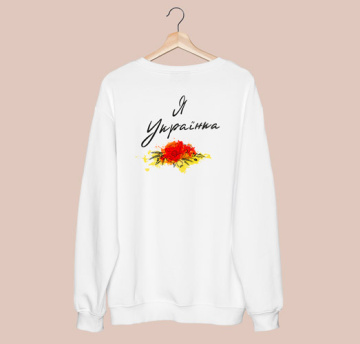 Stencil for decoration XL size (30*30cm), "I am Ukrainian" UA #203 - 2