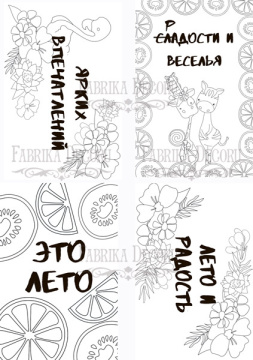 Set of 8pcs 10х15cm for coloring and creating greeting cards Summer holiday RU - 2 Set of 8pcs 10х15cm for coloring and creating greeting cards Summer holiday RU - 2