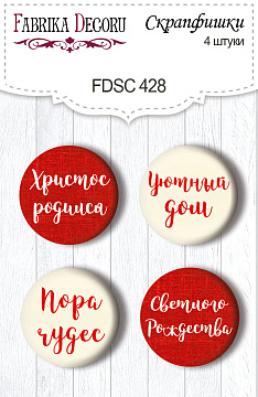 Set of 4pcs flair buttons for scrabooking Our warm Christmas #428