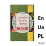 Grußkarten-DIY-Kit, inspiriert von der Ukraine #2