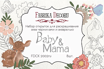 Set mit 8 Stück 10х15cm zum Ausmalen und Gestalten von Grußkarten Baby&Mama RU