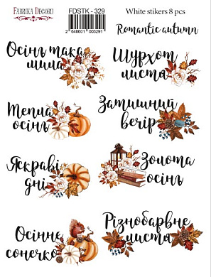 набор наклеек (стикеров) 8шт romantic autumn #329