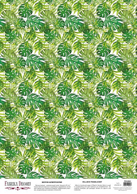 deco vellum colored sheet green wild tropics, a3 (11,7" х 16,5")