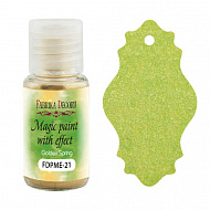 Dry paint Magic paint with effect golden spring 15ml