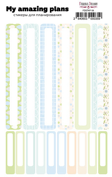 Planner stickers #35