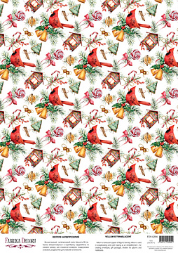 Deco vellum colored sheet Bright Christmas, A3 (11,7" х 16,5")