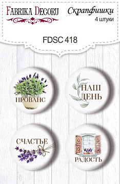 Set of 4pcs flair buttons for scrabooking Journey to Provence RU #418