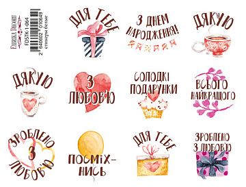 Journaling stickers set #1-064