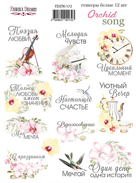 Set of stickers 12 pcs Orchid song 172