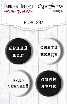 Set of 4pcs flair buttons for scrabooking Mystical space RU #397