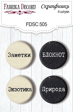 Set of 4pcs flair buttons for scrabooking Botany exotic RU #505