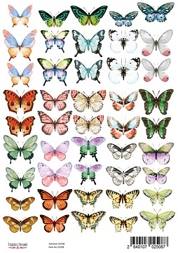 Set of of pictures for decoration "Butterflies 1" A4