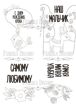 Set of 8pcs 10х15cm for coloring and creating greeting cards Scandi Baby Boy RU - 2