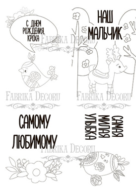 набор открыток для раскрашивания аква чернилами scandi baby boy ru 8 шт 10х15 см - 2
