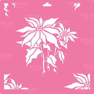 Stencil for decoration XL size (30*30cm), Dahlia flower #139