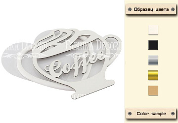 Shaker dimension set "Coffee with cream" 13x11.8 cm 