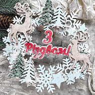 Різдвяний вінок - фото