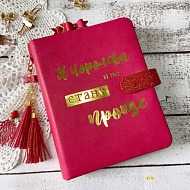 ЯСКРАВИЙ ПЛАНЕР ДЛЯ "СПРАВЖНЬОЇ КОРОЛЕВИ" - фото