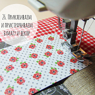 Мастер-класс "Классическая кулинарная книга" с Юлей MITRA. Большой формат! - фото