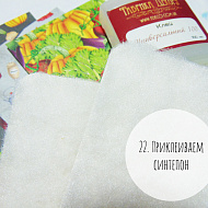 Мастер-класс "Классическая кулинарная книга" с Юлей MITRA. Большой формат! - фото