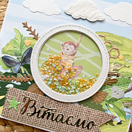 Вітальна листівка для хлопчика - фото