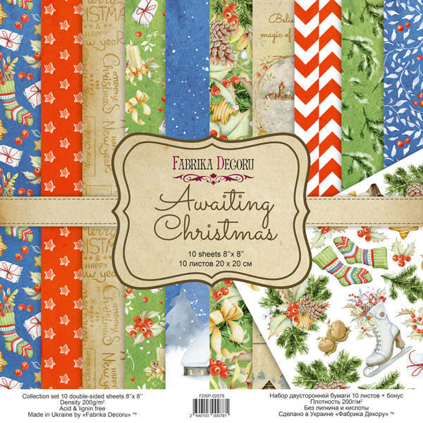 Double-sided scrapbooking paper set  Awaiting Christmas", 8”x8” 